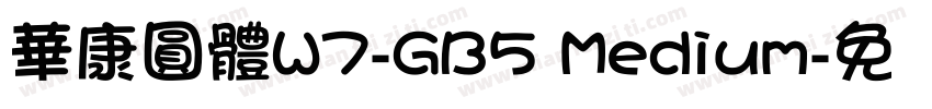 華康圓體W7-GB5 Medium字体转换